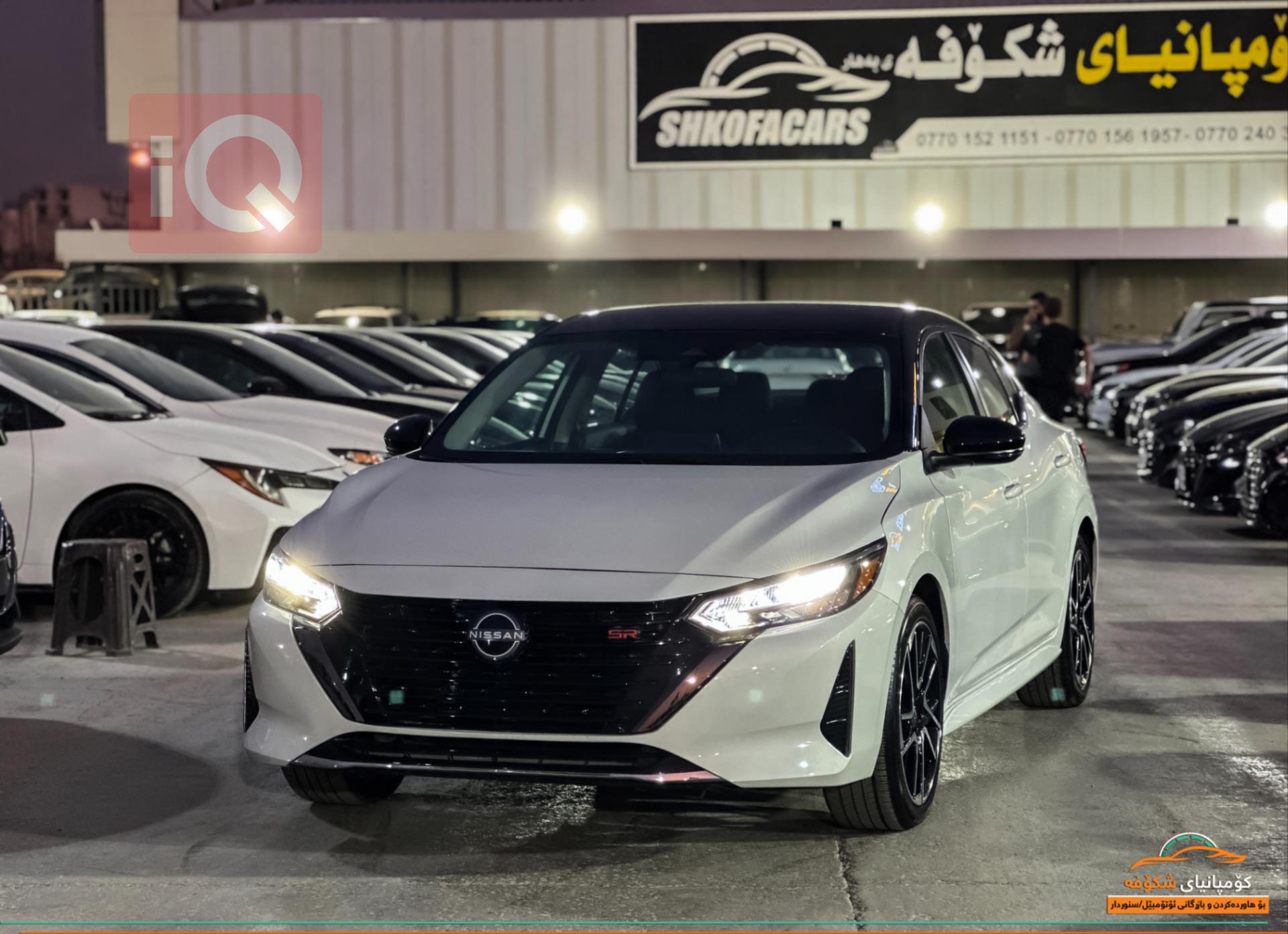 Nissan Sentra